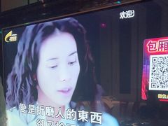 -星璨火吧KTV聚会餐厅(丰庆路店)