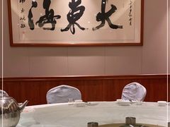 包厢-大东海海鲜酒楼(渔人码头总店)