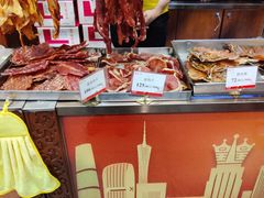 -皇上皇腊味店(下九路店)