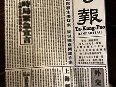 -NINES推理馆·实景侦探推理剧MIXPLAY(静安店)