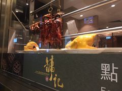 -镛记酒家