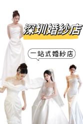 -HANSA韩纱婚纱礼服·龙凤褂·西装设计师集合店