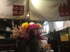 -金龙咖喱
