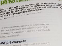 -古美路街道图书馆