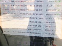-广州市流溪河国家森林公园