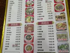 菜单-老牌依强牛肉店(达道总店)