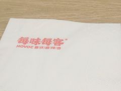 -每味每客·重庆麻辣烫(拓展大厦店)