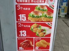 -华莱士·炸鸡汉堡(红枫广场店)