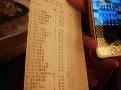 账单-哥老官重庆美蛙鱼头(西湖银泰十一哥店)