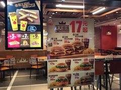 门面-汉堡王(仲盛世界商城店)