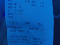 -世代星球·保龄球·镭战真人CS·团建(杨浦店)