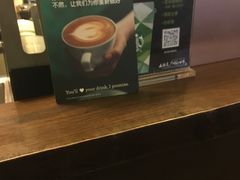 -星巴克(天津大悦城第二店)