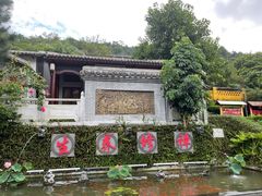 -广东天露山旅游度假区