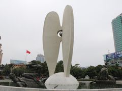 -北部湾广场