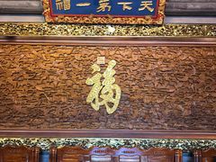 -学成饭店(官南大道店)