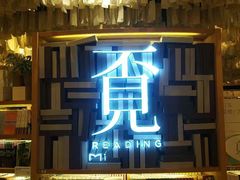-覔书店(壹方城店)