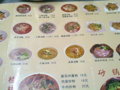 -红鼻子桂林米粉(金唐新光界店)