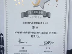 -上海星瀚奔驰4S店(红柳路店)