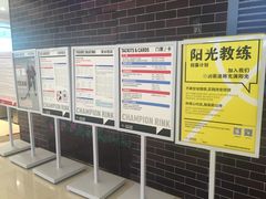 -炫采冰场(红博中央公园商场店)