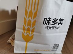 -味多美蛋糕(静安庄店)