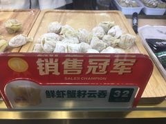 -袁记云饺(西安路店)