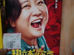 -金太狼4k国际影城