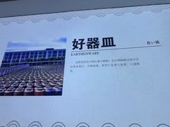 -镇江中国醋文化博物馆