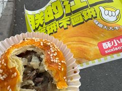 -丝路传奇·中国拉面航母店(北医三院店)