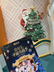 -奈尔宝家庭中心·亲子餐厅(苏州大悦城店)