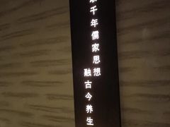 -儒之堂·足道养生SPA影院式(万融城店)