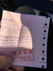 -完美新娘婚纱摄影