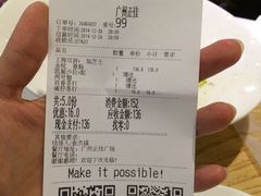 乐凯撒比萨(正佳广场店)-乐凯撒披萨(正佳广场店)