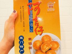 -阿吉仔(大元路店)
