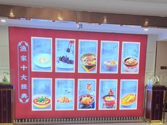 -香山湖渔家大院