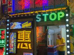 -桥东喜碧海鲜街(水东街店)