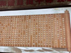 -鹏馨羊羔肉·非遗(新建街店)