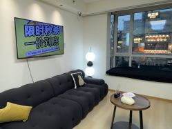 点击看大图 -小梨·OndaPro·专业脱毛连锁机构