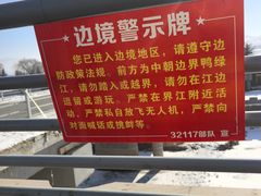 -江心岛