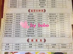 菜单-陈记汤饭(水巷口店)