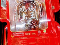 -盒马鲜生(大成店)