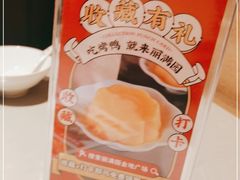 -丽满园·春饼烤鸭(金地广场店)