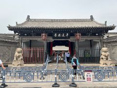 -平遥县衙
