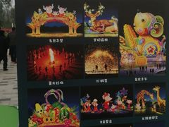 -黄龙溪欢乐田园
