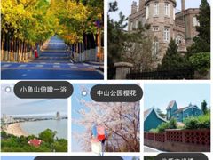 -小麦岛公园