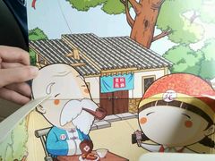 android_upload_pic-老枝花卤(玉林店)