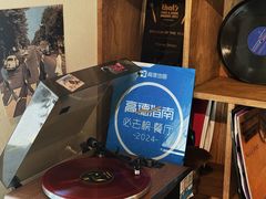 -Money Shops(愚园路店)