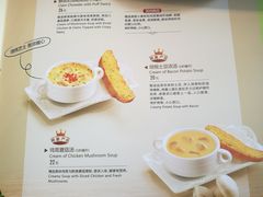菜单-必胜客(会展店)