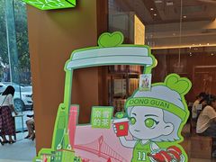 -奈雪的茶(汇一城pure店)