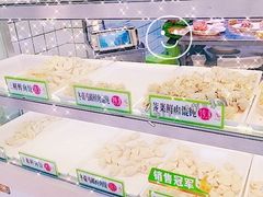 -袁记云饺(邯郸路店)