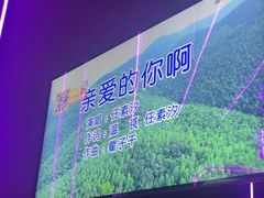 -星聚会KTV(苏州信投大厦店)